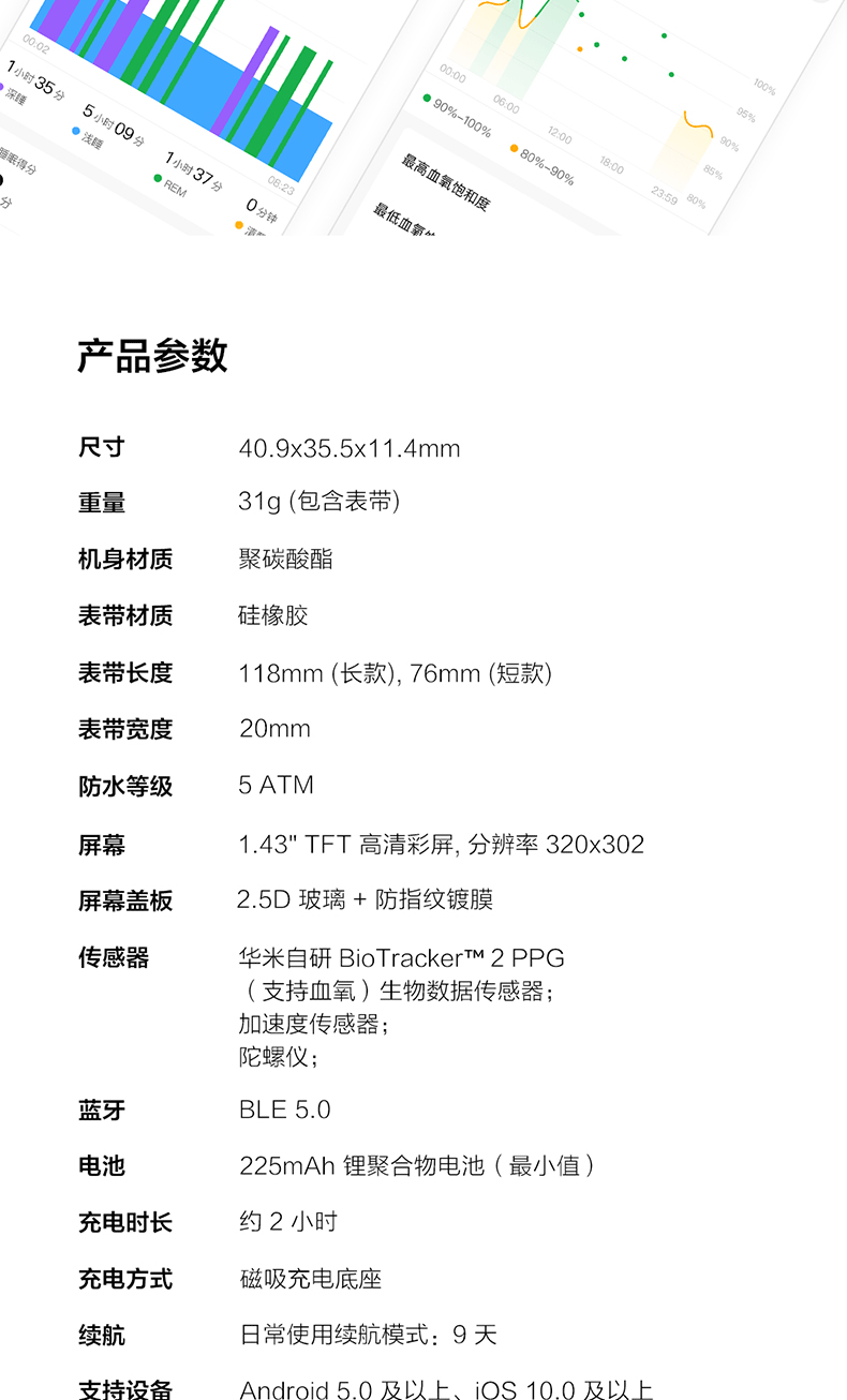 Amazfit Pop NFC智能运动手表 心率/血氧等全功能 图20