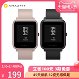 AMAZFIT 米动手表青春版 Lite 189元包邮(199-10)
