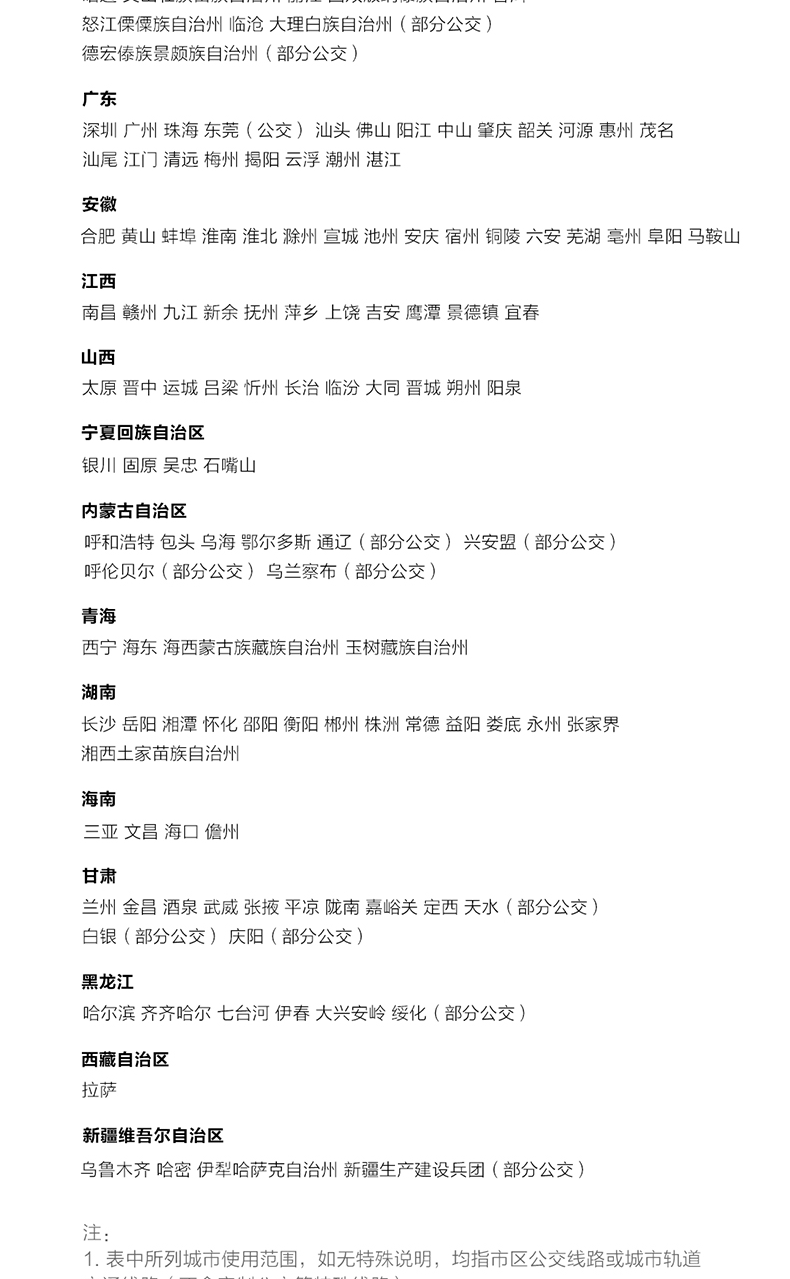 华米 T-Rex Pro 户外运动腕表 智能手表 血氧/心率/NFC 图24