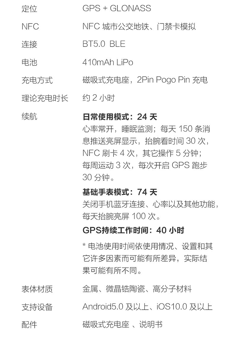 小米生态链 Amazfit GTR 47mm 钢铁侠限量版 智能手表 图14
