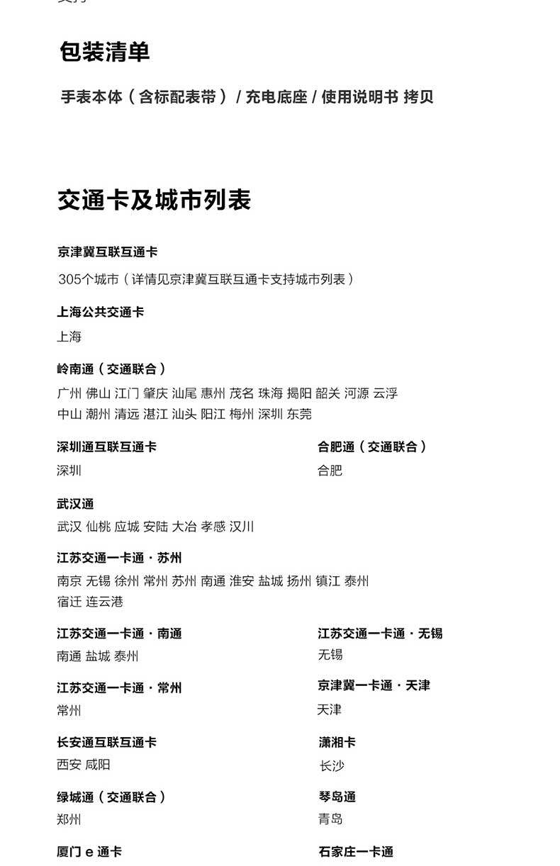 华米 GTS2 智能手表 42.8mm 血氧+NFC+GPS 图19