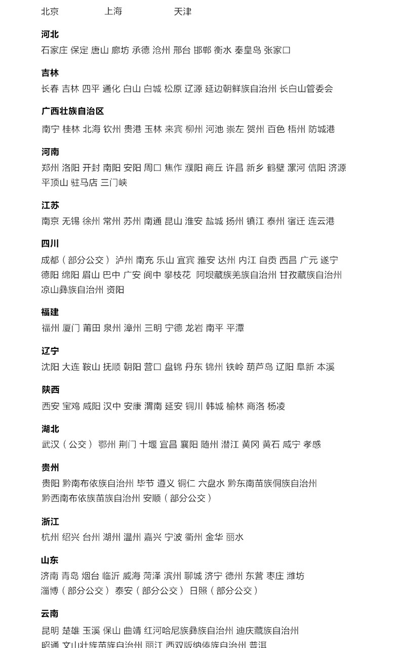 华米 T-Rex Pro 户外运动腕表 智能手表 血氧/心率/NFC 图23