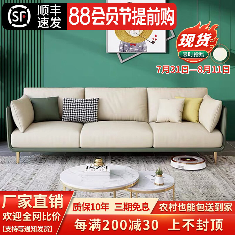 Italian light luxury modern minimal technology cloth living room sofa small straight row double double quadruple quadruple