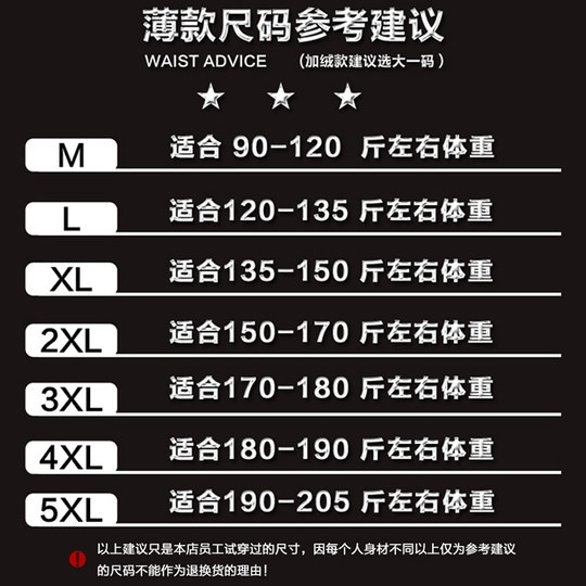 Men's Outdoor Sports Jacket, Windbreaker, Hooded, Thin, Versatile, Large Size