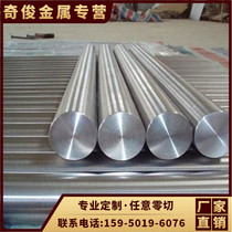 Round rod 9CR18MO440B grinding rod 430FSUS440c profile 310S316L square steel 304 stainless steel