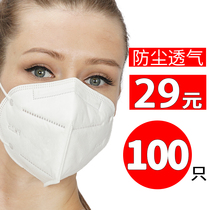 Disposable mask winter dustproof breathing valve industrial powder dust ash cement activated carbon deodorant haze kn95