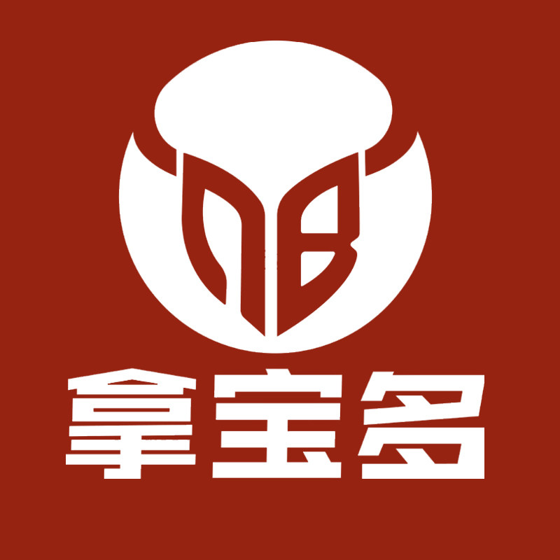 拿宝多企业店
