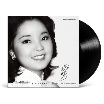 Teresa Teng cổ điển tái tạo đĩa hát LP vinyl các bài hát cũ cổ điển 12 inch, máy ghi âm cổ điển, máy quay đĩa 33 lần lượt - Máy hát