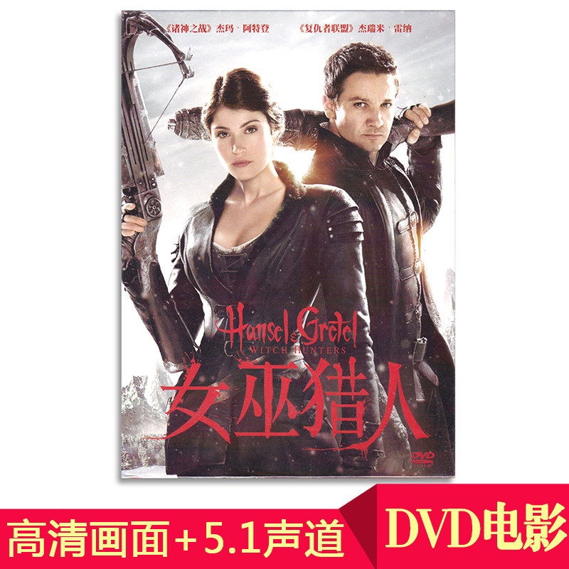 Genuine European and American horror movie Disc Witch Hunters Dvd High-definition Car-borne CDs English DTS5 1 vocal tract