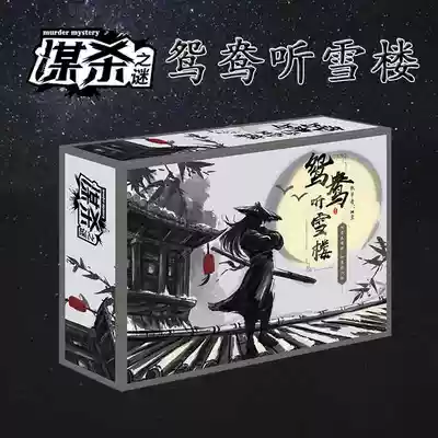 Make up the difference