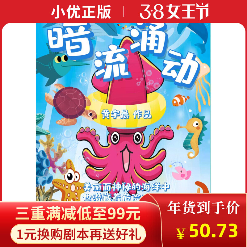 Microscript Zoo Series of Dark StreeThe Modern 6 People Beng Hard Nuclear Reasoning Bentable Tours