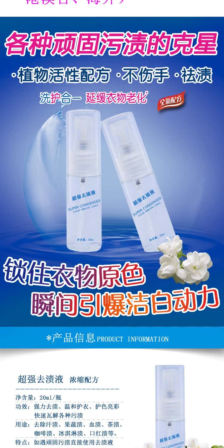 thuốc tẩy mốc quần áo tracatu Phổ biến Mi Jiayi quần áo có mùi thơm siêu mạnh tẩy màu huỳnh quang kháng khuẩn giặt phim màu - Dịch vụ giặt ủi nước tẩy quần áo màu axo
