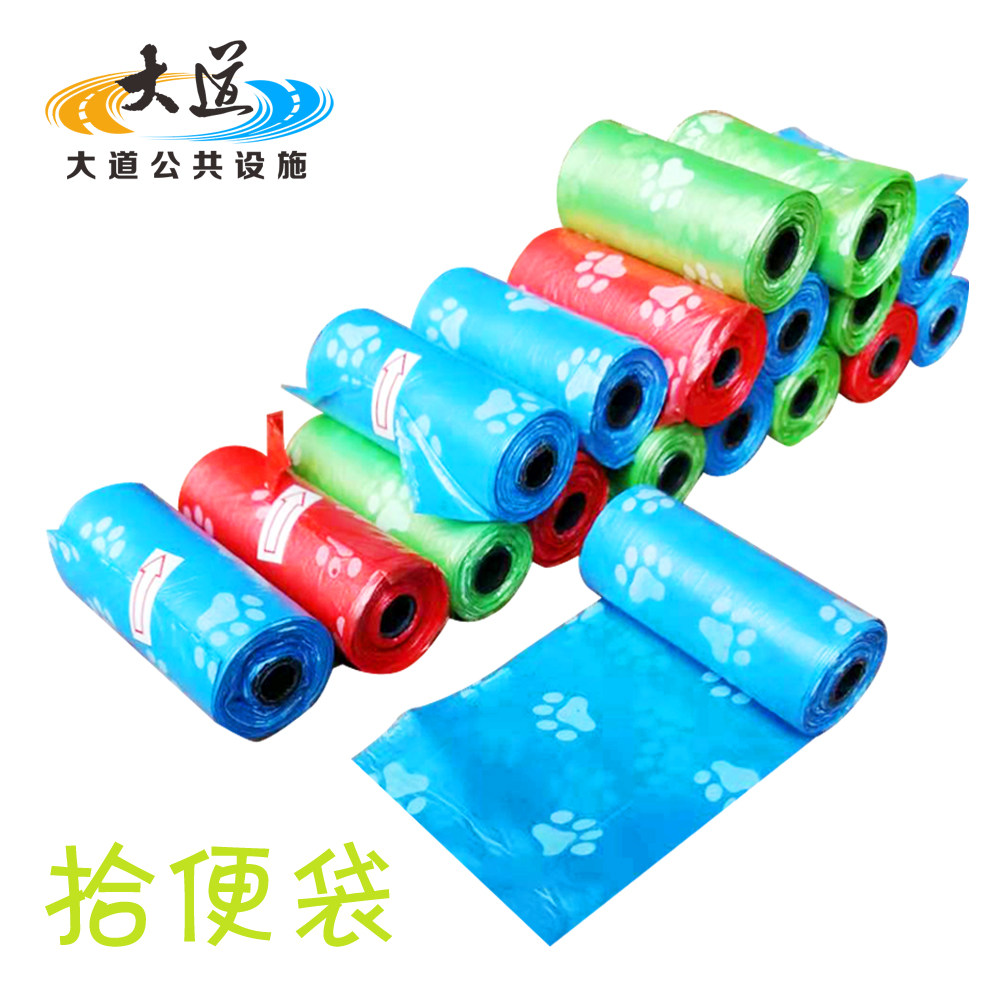 Pet poop bag poop clip dog poop bag poop bag poop shovel poop walking dog poop pick-up work clothes main road suitable