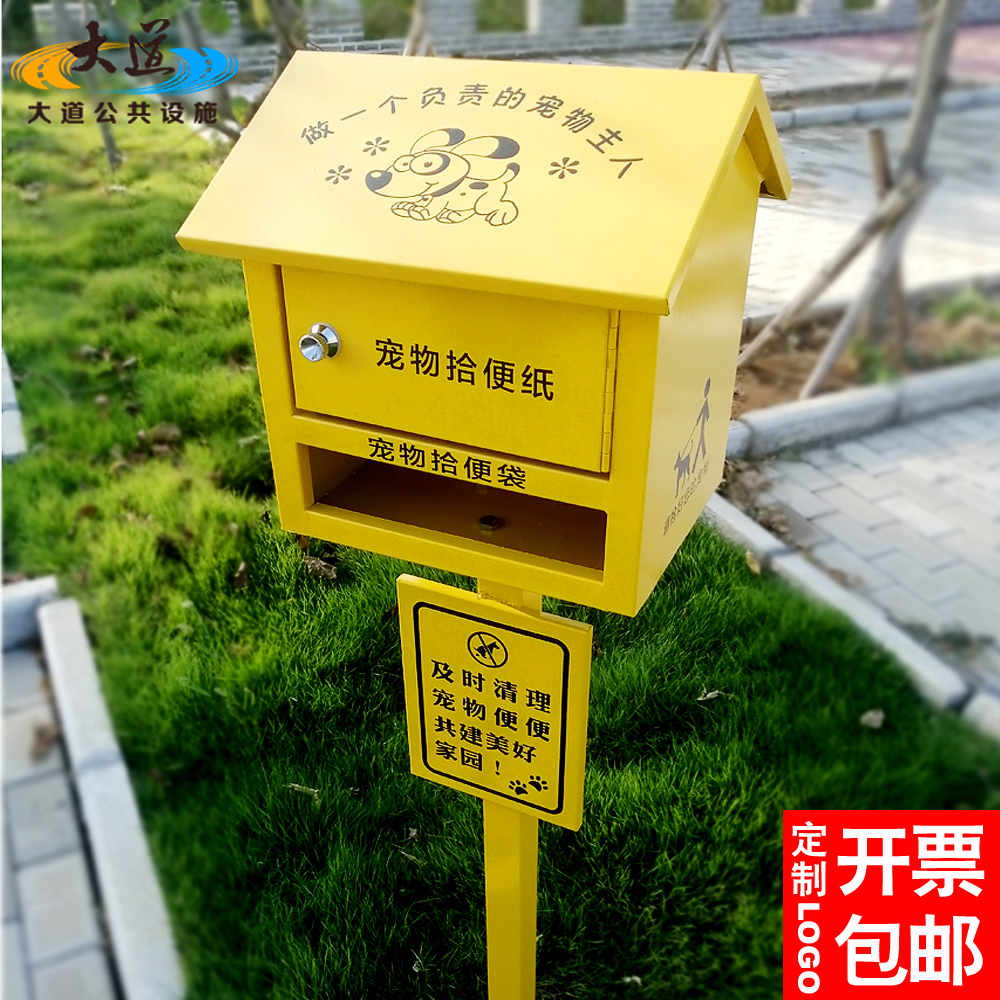 Customized community property pet potty box stainless steel carton cleaning box pick up the toilet box household convenience store civilized dog