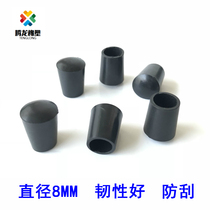 Diameter 8MM round pipe jacket soft glue rubber jacket threaded steel jacket jacket anti-dust waterproof rubber cover