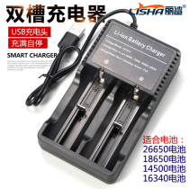 Strong Light Flashlight Headlight 26650 Lithium Battery 18650 Multi-function Universal Charger Fast Charger 3 7V 4 2