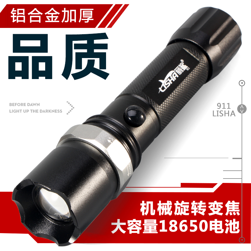 Zoom Floodlight Flashlight Rechargeable Super Bright Multifunction Outdoor 5000 Far Shot Anti-Body Home LED Small Portable