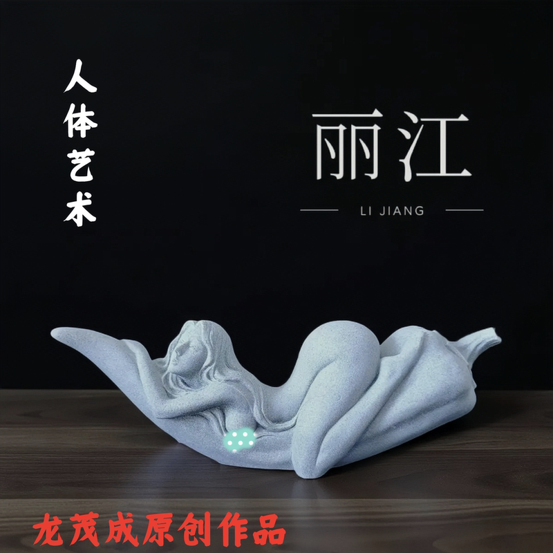 Green Sandstone Human Body Art Sculpture, Simple Modern Photo Art Sketch, Living Room and Study Room Decoration Ornaments