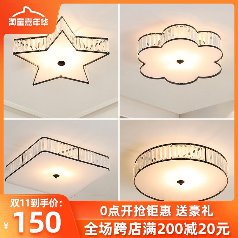 Nordic crystal light luxury living room lamp ceiling light modern simple creative bedroom corridor personality dining room children's lamp