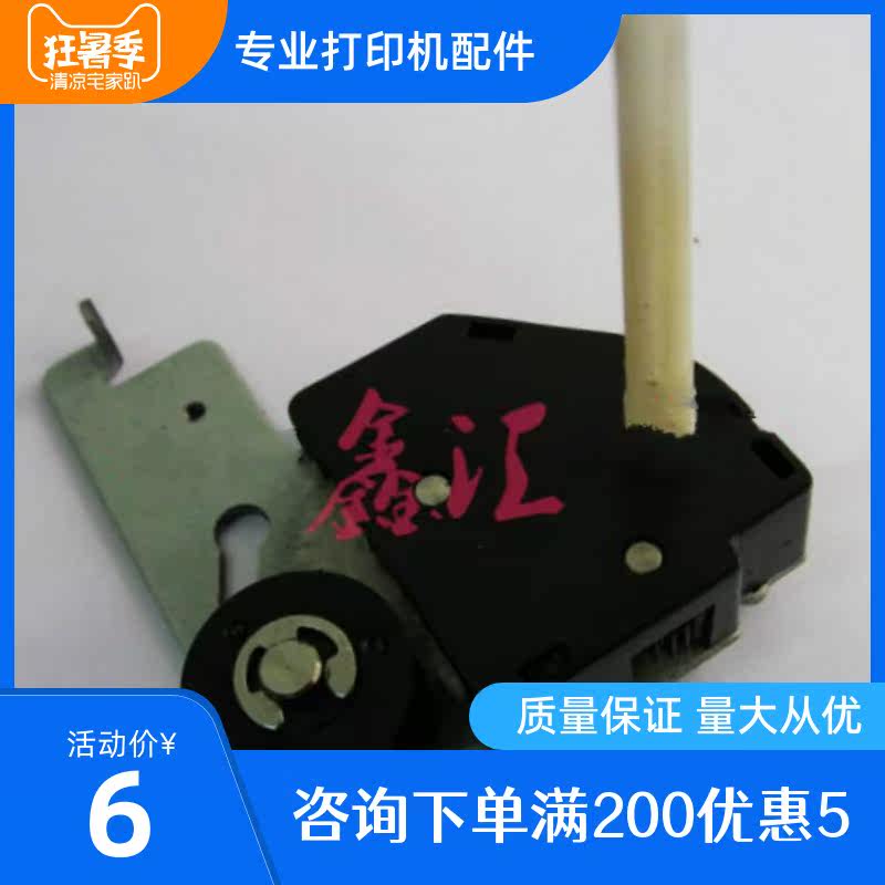 Fujitsu DPK6750 710720 700H color drive DPK700 ribbon drive gear components