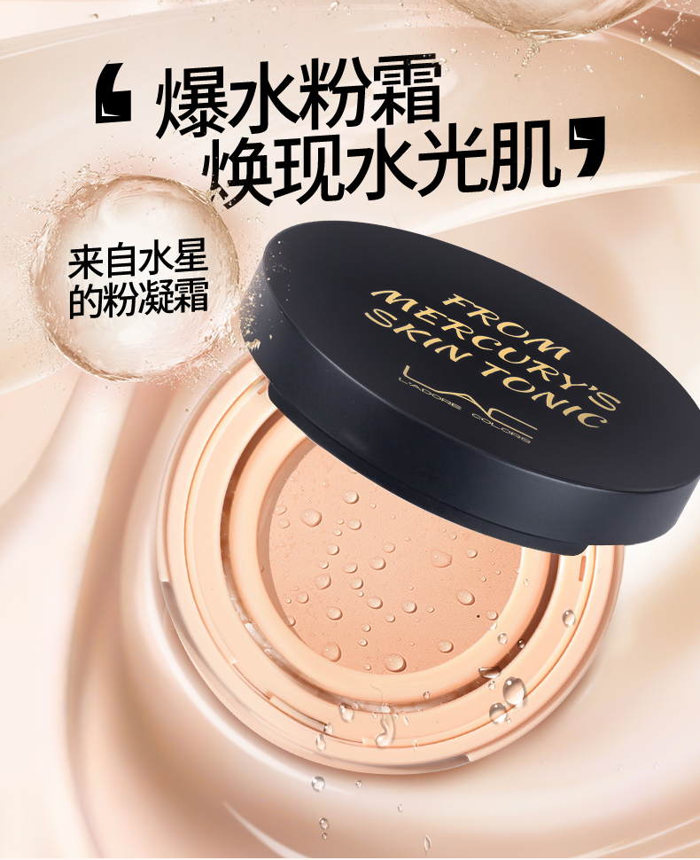 Branding powder cream concealer BB cream nude makeup even skin tone brightening liquid foundation moisturizing makeup water moisturizing air cushion wet powder cream CC