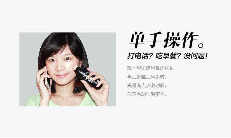 Con lăn màu BB cream cô lập che khuyết điểm dưỡng ẩm kiểm soát dầu trang điểm lâu trôi làm sáng da lăn lăn kem nền kem nền skinaz