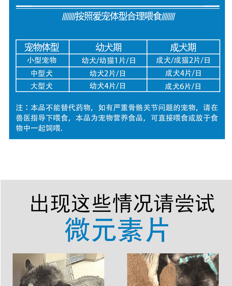 心 狗狗 ​​200 片 宠物 金毛 泰迪 幼犬 Ăn uống chống ăn kiêng chung 啃 - Cat / Dog Health bổ sung Sữa bột cho chó con mới đẻ