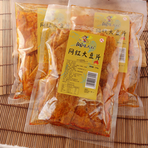 Xiangwei Uncle Hunan specialty bean skin spicy flakes childhood nostalgic spicy snacks spicy food 4 packs