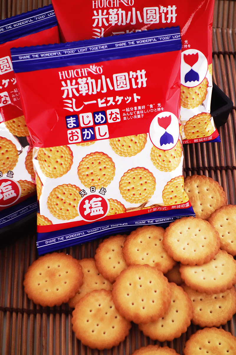 Tandem Nest Cookie Day Style Small Round Cake Miller Day Salt Sea Salt Nets Red Breakfast for Biscuits Packets BULK SNACKS
