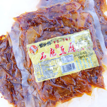 Master Zeng stone grinding tofu dry sauce dried fragrant spicy vegetarian tofu skin Hunan specialty spicy 248g * 2 pack