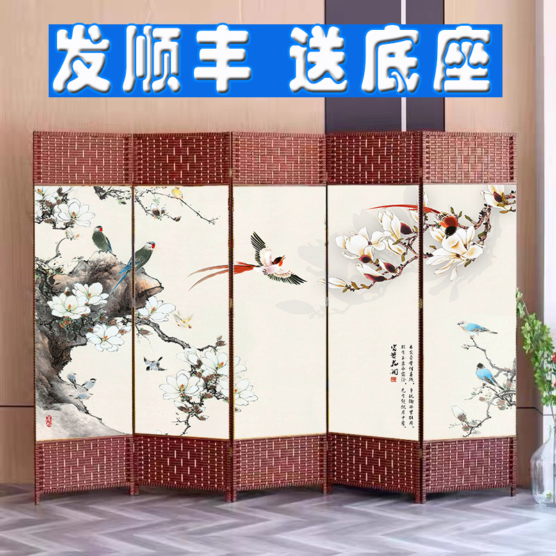 Chinese-Style Folding Screen Partition for Living Room and Bedroom, Simple Modern Movable Wellness Hotel Folding Screen Partition
