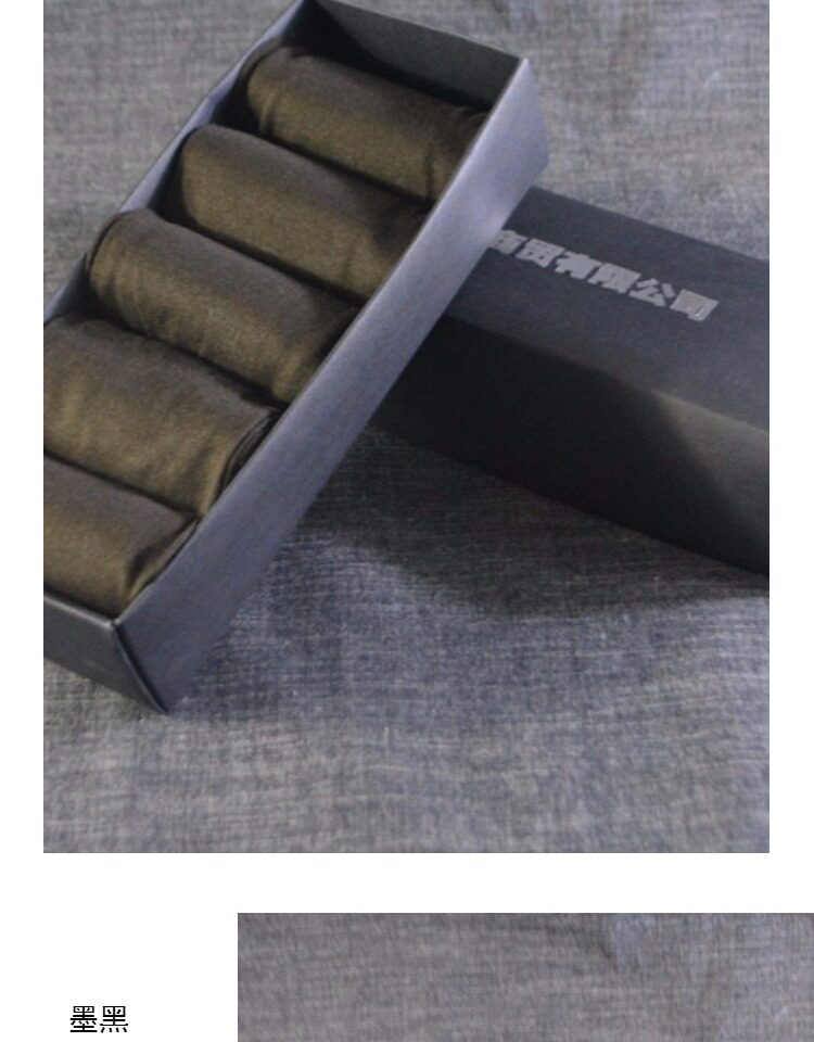 Chaussettes - collants simple - Ref 763304 Image 13