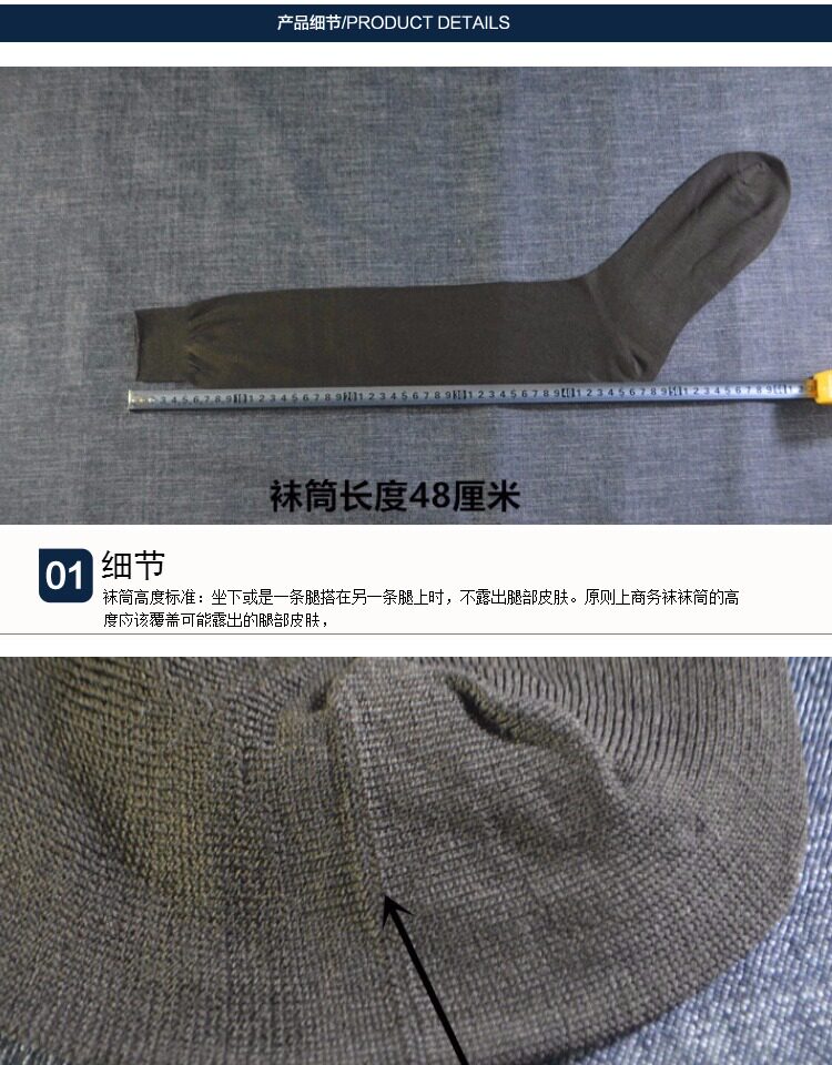 Chaussettes - collants simple - Ref 763304 Image 18