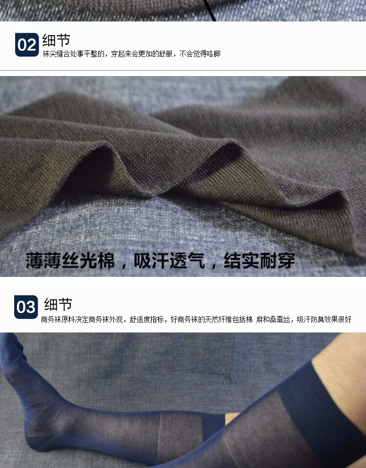 Chaussettes - collants simple - Ref 763304 Image 19