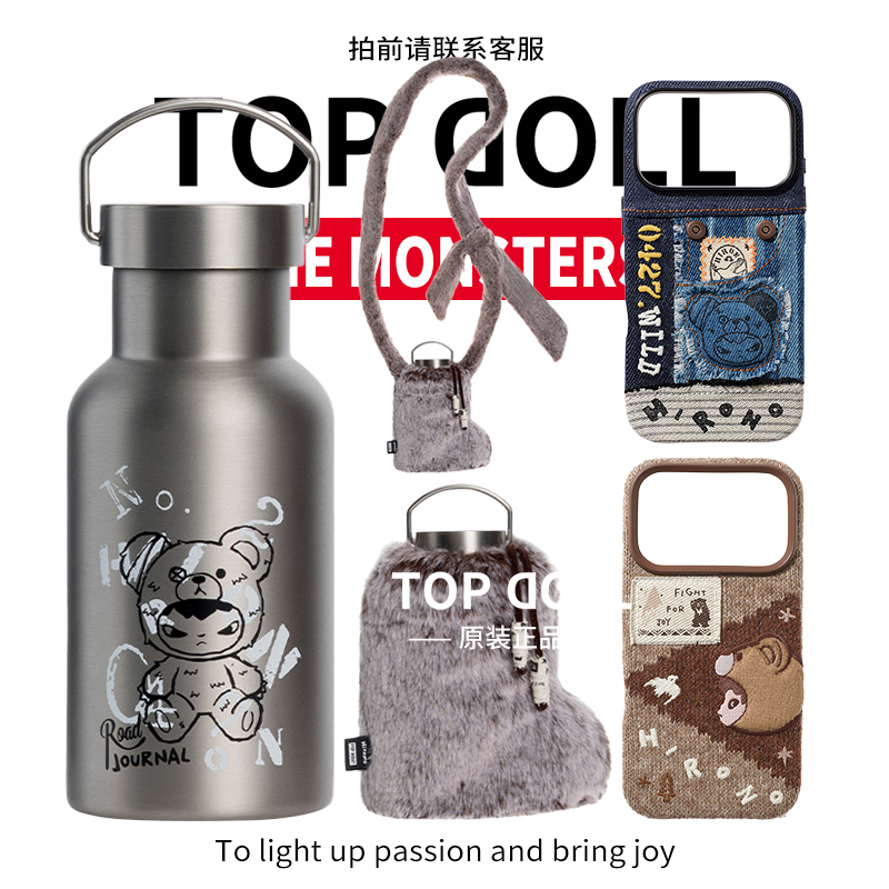 Popmart Hirono Ono Road Log Merchandise Collection: Insulated Travel Mug and Phone Case Popmart Hirono Ono Road Log Merchandise Collection: Insulated Travel Mug and Phone Case