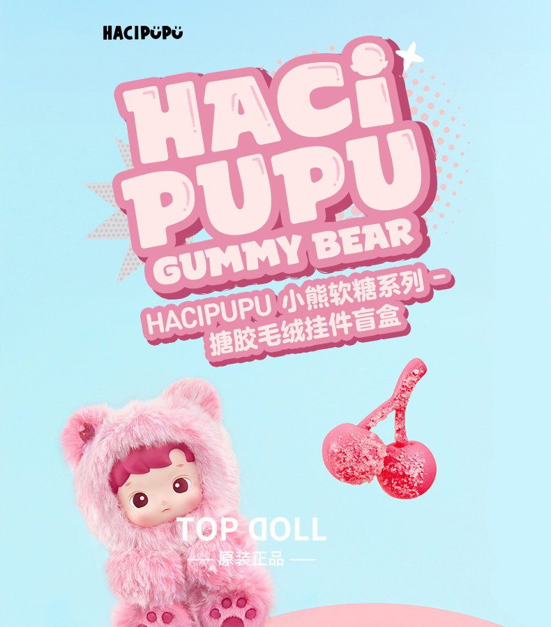 Best Blind Box Toys for Kids - HACIPUPU Plush - Product image 6