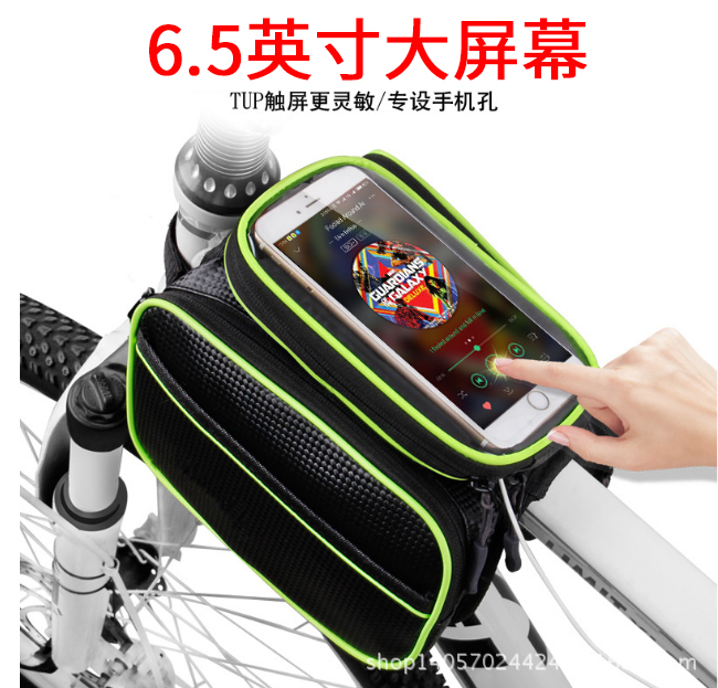 Bike Bag Front Beam Biking Bike Upper Tube Bag Waterproof Anti-Rain Hood Climbing Car Saddle Bag PU Mobile Phone Touch Screen Bag