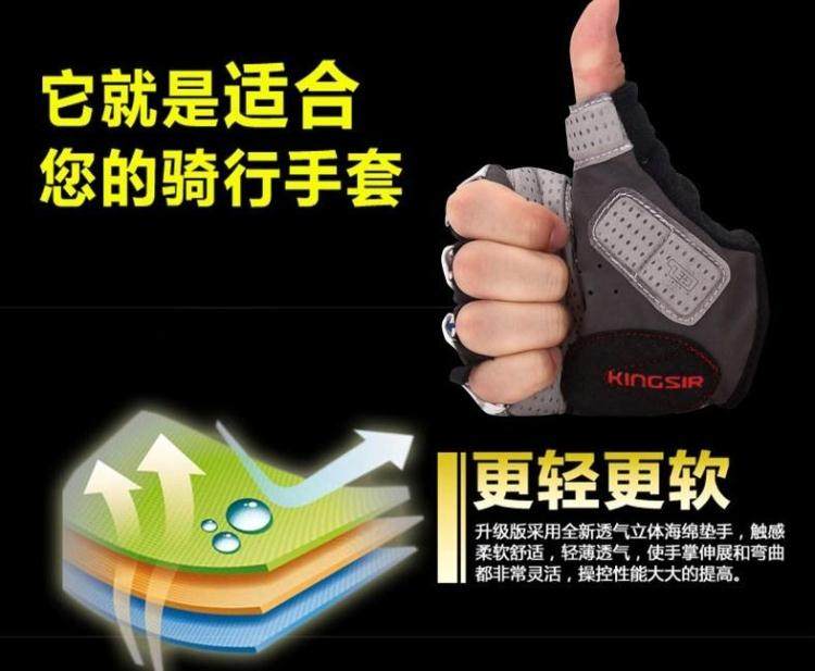 Gants de cyclisme mixte - Ref 2245919 Image 20