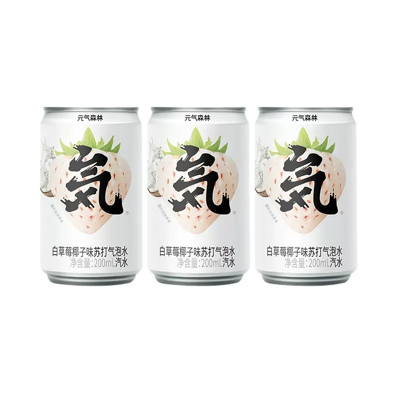 元气森林无糖气泡水200mL*6罐