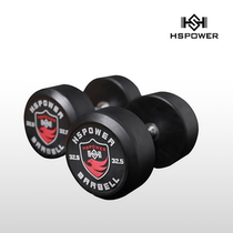Hensu sports round head rubber dumbbell environmental gym with mens arm muscle Asian bell female thin arm