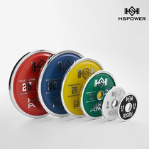 Hansu Sports HSPOWER competition-level powerlifting barbell color electroplated large sheet fitness barbell weightlifting equipment