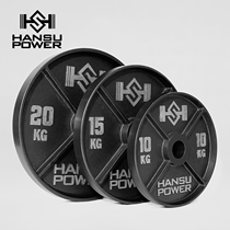 Hansu Sports Barbell Piece Traditional Four-strip Barbell Piece Kilogram Baking Pan Large Thin Piece Fitness Barbell Power Lifting