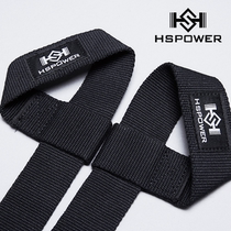 Hensu sports deadlift power belt Power lifting large weight Squat bench press Protective non-slip tension belt