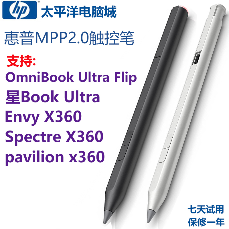 Hp Envy Spectre Starbook X Ultra 14 Laptop Touch Stylus Type C Charging