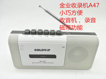 Special price Gold tape recorder Tape drive English cassette machine Radio tape recorder Tape walkman