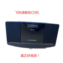 Special price Philips CD machine wall-mounted USB card reader radio audio input factory sample machine processing