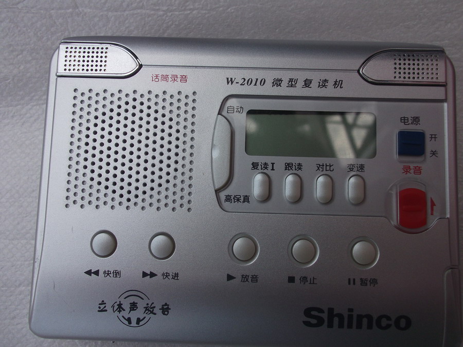 máy nghe nhạc cầm tay Ưu đãi đặc biệt repeater tiếng Anh repeater băng Walkman băng ổ đĩa điều khiển từ xa repeater máy nghe nhạc bluetooth mini