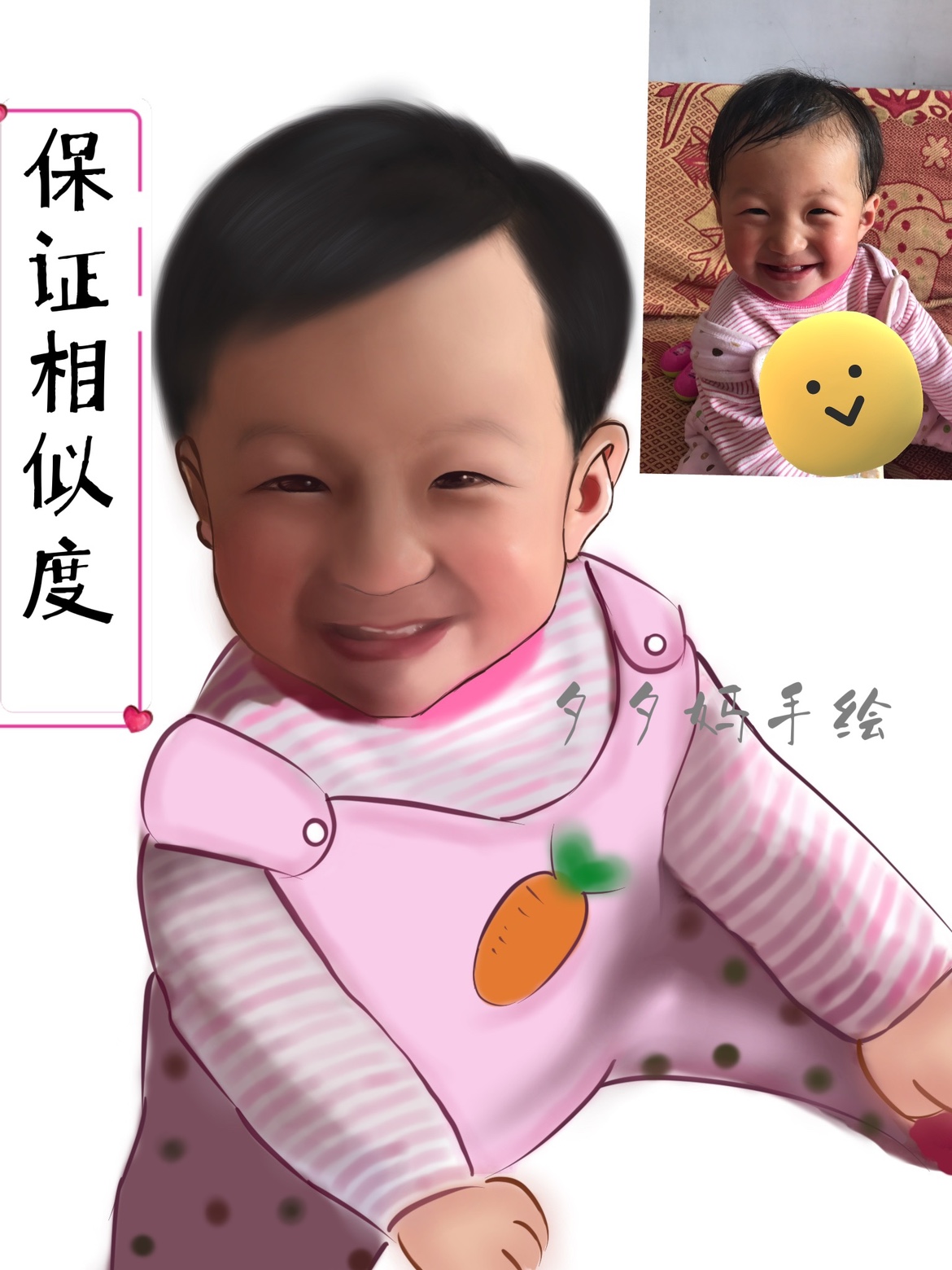 Xi Xi Mom hand-painted, baby cartoon fetal hair painting customized children's growth souvenir gifts