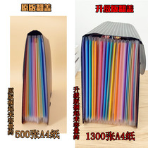 A4 Information book Buckle rope organ bag Multi-layer business folder Bill file storage Vertical paper clip for students