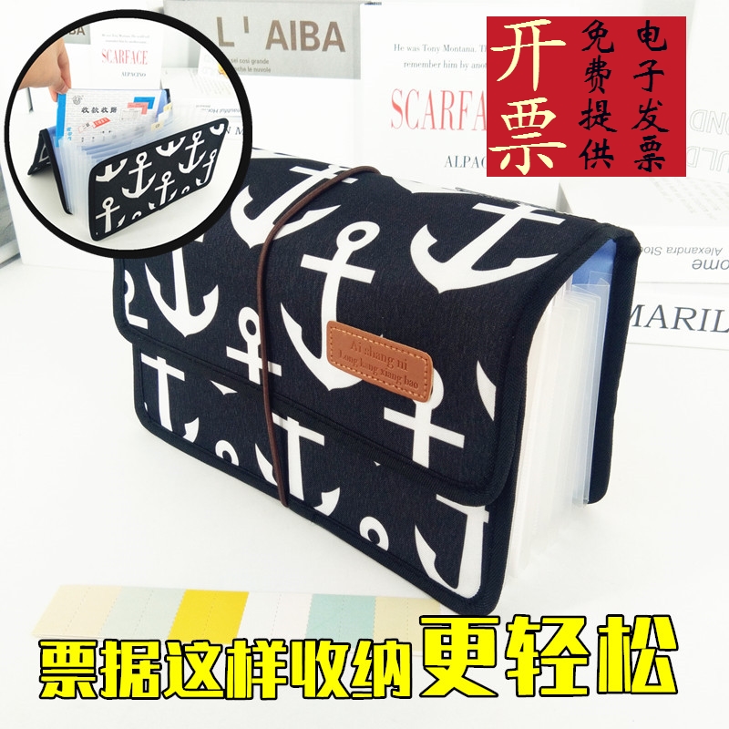 Bill storage clip small multi-layer multi-card bag a5 receipt certificate document IOU clip Home Office file bag